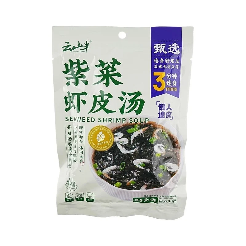 [Self-operated] China Yunshan half seaweed shrimp soup 10 packs 60g 3min brewing instant lazy nutrition instant soup vegetable hibiscus soup convenient instant soup pack