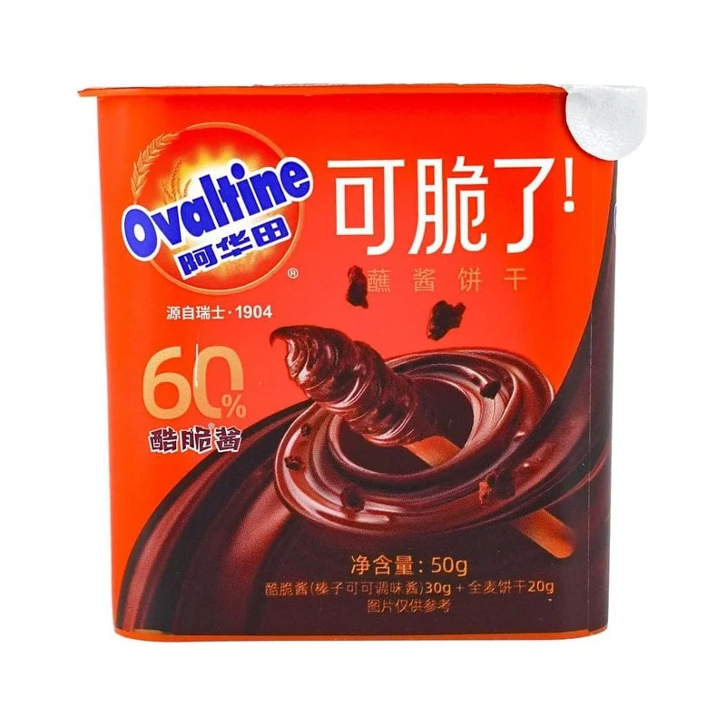 [Self-operated] China Ovaltine Crunchy Cool Crispy Dipping Sauce Whole Wheat Biscuits Hazelnut Cocoa Flavor 50g Finger Biscuits Whole Wheat Biscuits Cocoa Flavor Children's Snacks