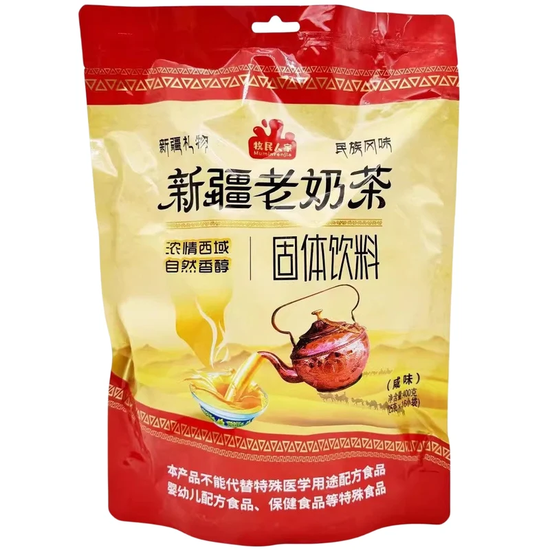 [Self-operated] Chinese herdsmen's home Xinjiang Shengyuan Xinjiang milk tea salty 400g Xinjiang old milk tea Xinjiang specialty milk tea powder milk tea brewed drink