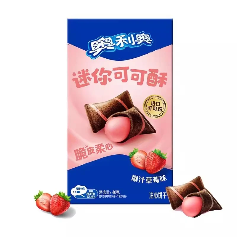 [Self-operated] China Oreo Mini Cocoa Crisps Juicy Strawberry Flavor 40g Filled Biscuits Portable Casual Office Snacks