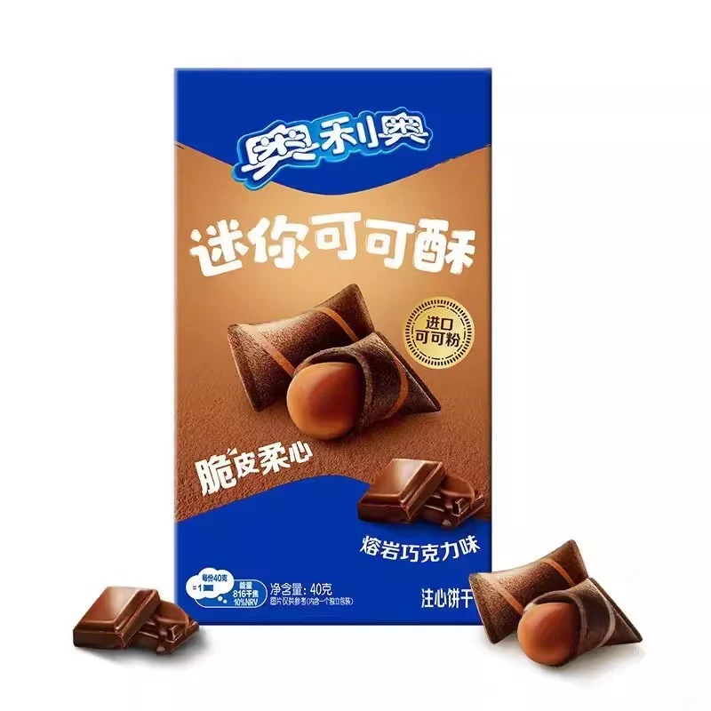 [Self-operated] China Oreo Mini Cocoa Crisp Lava Chocolate Flavor 40g Filled Biscuits Portable Casual Office Snacks
