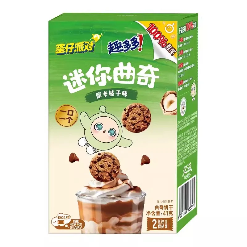 [Self-operated] China Oreo Quduoduo Mini Cookies Mocha Hazelnut Flavor 41g Snack Food Snacks Casual Office Desserts Children's Snacks