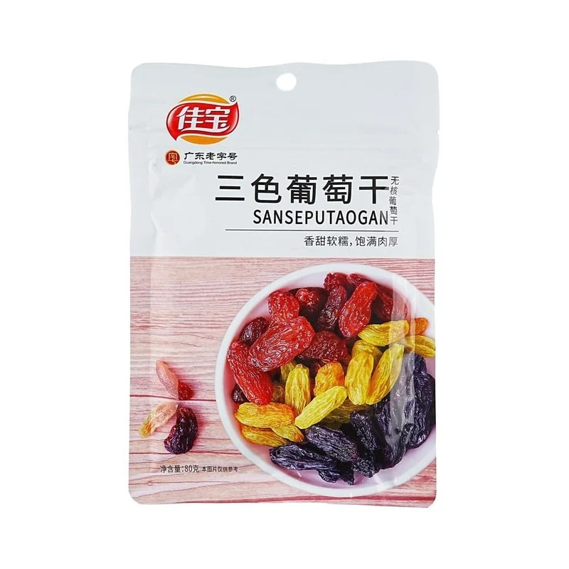 【Self-operated】China Jiabao tricolor seedless raisins 80g raisin meat candied dried fruit