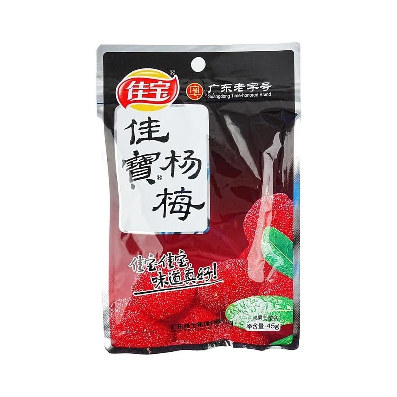 [Self-operated] China Jiabao Bayberry 45g candied plum dried fruit candied fruit office snacks small snacks for pregnant women