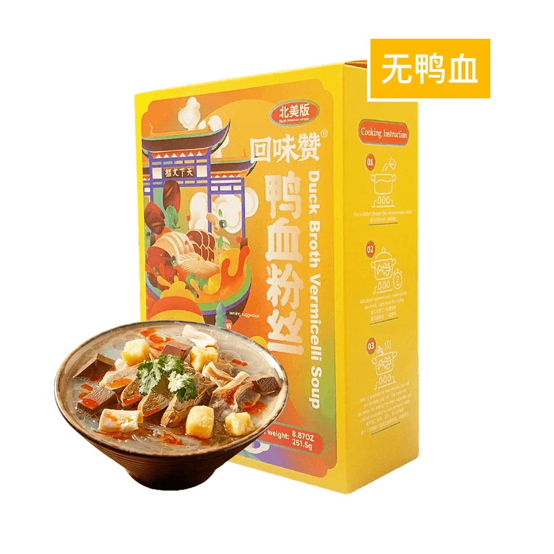[Self-operated] Chinese aftertaste duck blood vermicelli soup convenient midnight snack old duck soup powder 251.5g regular imported version without duck blood to restore the authentic Nanjing taste wet powder is more delicious with bell roll North American exclusive version without duck blood and duck offal contains fresh and fragrant duck oil