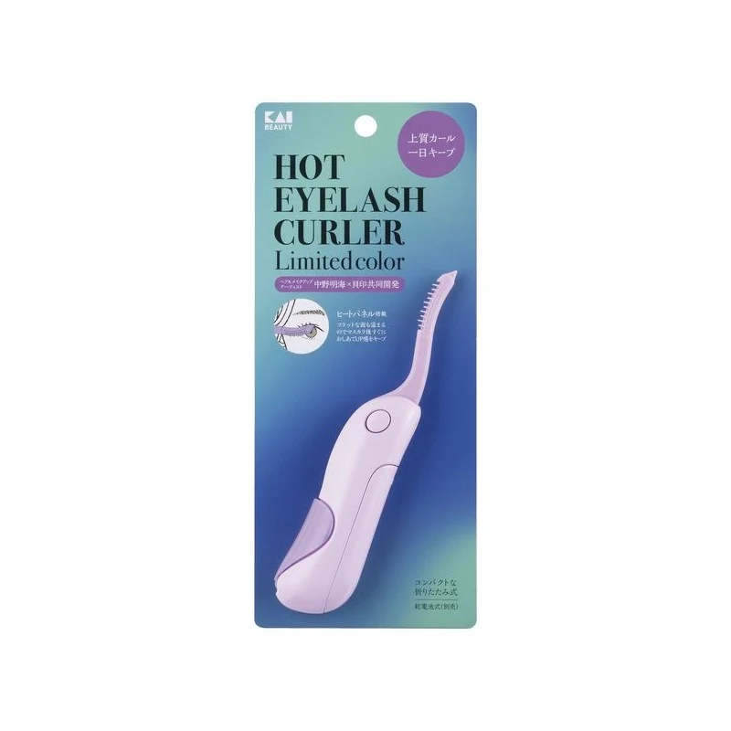 [Self-operated] Japan KAI Nakano Akemi Electric Eyelash Curler #Purple 1 piece limited edition