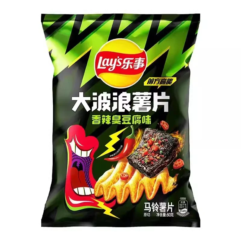 [Self-operated] China Pepsi LAY'S Lay's Big Wave Potato Chips Spicy Stinky Tofu Flavor 60g/bag Casual Puffed Snacks