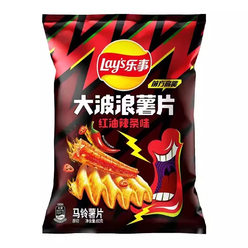 [Self-operated] China Pepsi LAY'S Lay's Big Wave Potato Chips Red Oil Spicy Strip Flavor 60g/bag Casual Puffed Snacks