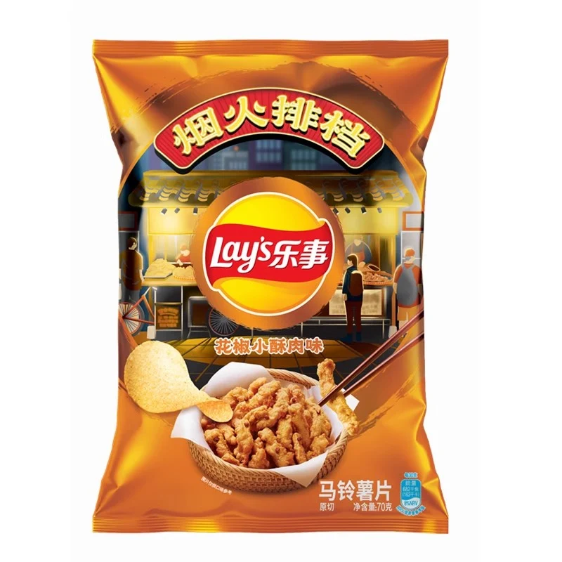 [Self-operated] China Pepsi LAY'S Potato Chips Fireworks Stall Pepper Crispy Meat Flavor 70g/bag Snacks Puffed Food