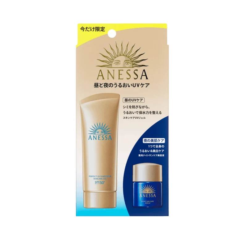 [Self-operated] Japan SHISEIDO Japan ANESSA Small Gold Tube Golden Protection Sunscreen Gel Sunscreen 90g + Night After Sun Repair Essence 12ml Limited Set Waterproof and Sweatproof