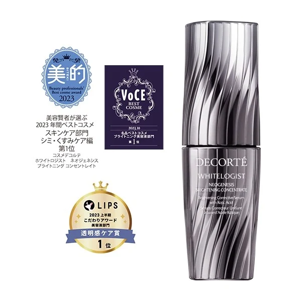 [Self-operated] Japanese Cosme Decorte Japanese local version new White Logist Kojic Acid Whitening and Spot Essence 40ml Facial Firming