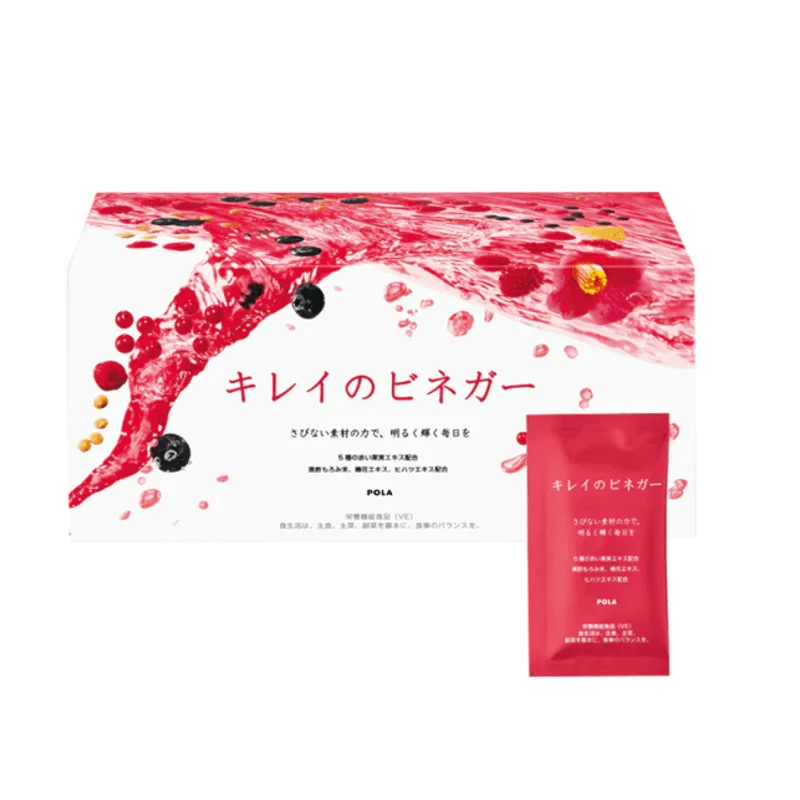 [Self-operated] Japan POLA's new version of blueberry and cranberry enzymes for 3 months, 90 packs of berry enzymes for beauty, antioxidant and anti-acidification