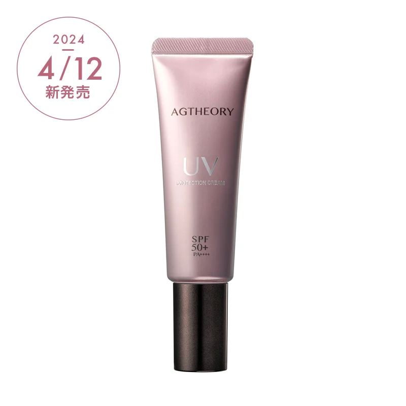 [Self-operated] Japan's AXXZIA Xiaozi AG Rose Quartz Anti-sugar Sunscreen Essence Milk SPF50+ PA++++ 40g contains skin nourishing essence, full-band sunscreen