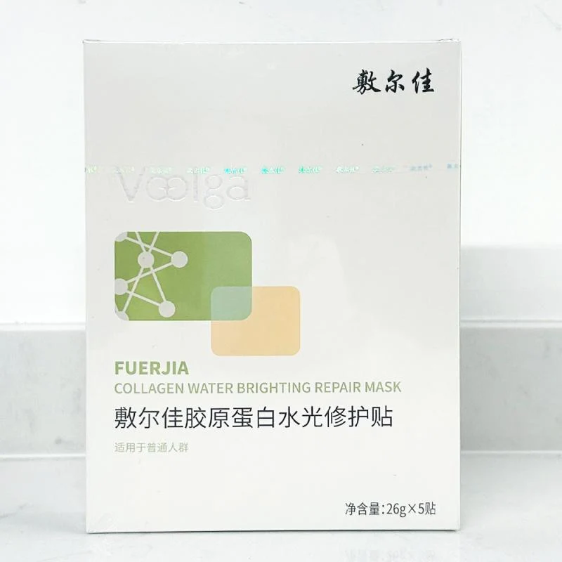 [Self-operated] VOOLGA new packaging green film recombinant collagen water light repair patch anti-aging anti-wrinkle repair mask 5 pieces/box