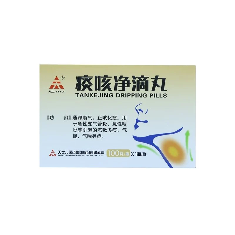 [Self-operated] China TASLY Tankejing Dropping Pills 100 pills for cough, phlegm, shortness of breath, asthma, cough and phlegm tracheitis