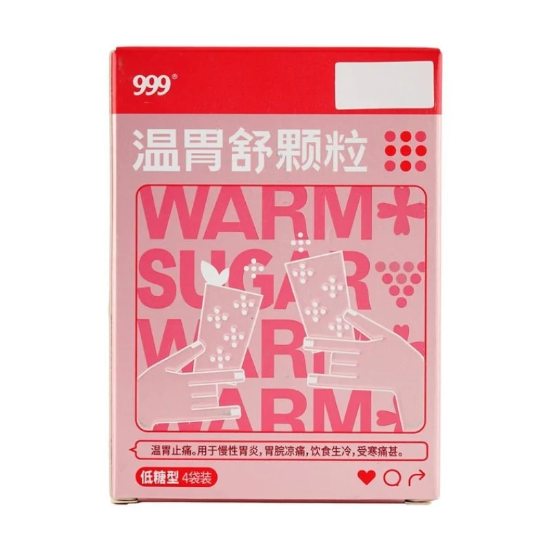 [Self-operated] China 999 Sanjiu Wenshu Granules low sugar type 5g*4 bags warm the stomach and relieve pain chronic gastritis diet raw and cold stomachache gastritis stomachache