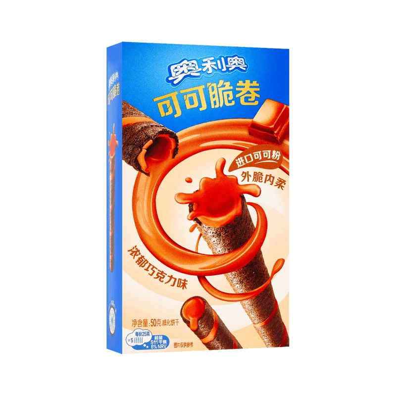 [Self-operated] Chinese Oreo Cocoa Crispy Rolls Rich Chocolate Flavor 50g Wafer Biscuit Cone Portable Casual Office Snacks Snacks