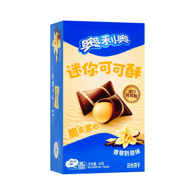 [Self-operated] Chinese Oreo Mini Cocoa Crisp Vanilla Milkshake Flavor 40g Heart-filled Cookies Portable Casual Office Snacks Snacks