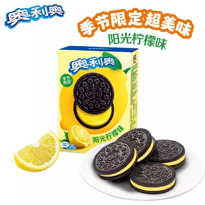 [Self-operated] Chinese Oreo Sandwich Cookies Seasonal Limited Edition Sunshine Lemon Flavor 97g Breakfast Food Snacks Casual Office Snacks