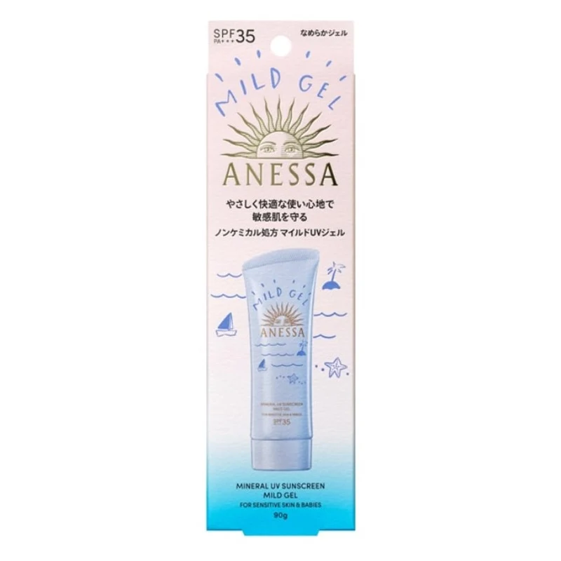 [Self-operated] Japanese SHISEIDO ANESSA 24-year-old new version of sunscreen gel small blue tube 90g SPF35+ PA+++, suitable for sensitive skin, suitable for children, suitable for face