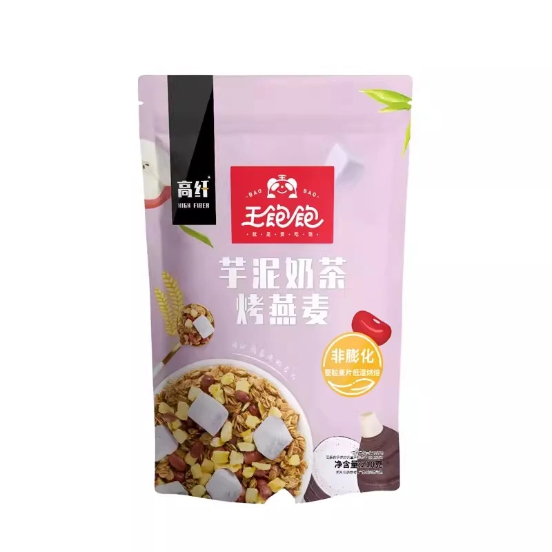 [Self-operated] China WBB King Full Roasted Oatmeal Taro Milk Tea 210g ready-to-eat fruit oatmeal oatmeal meal replacement nutritious breakfast cereal snacks