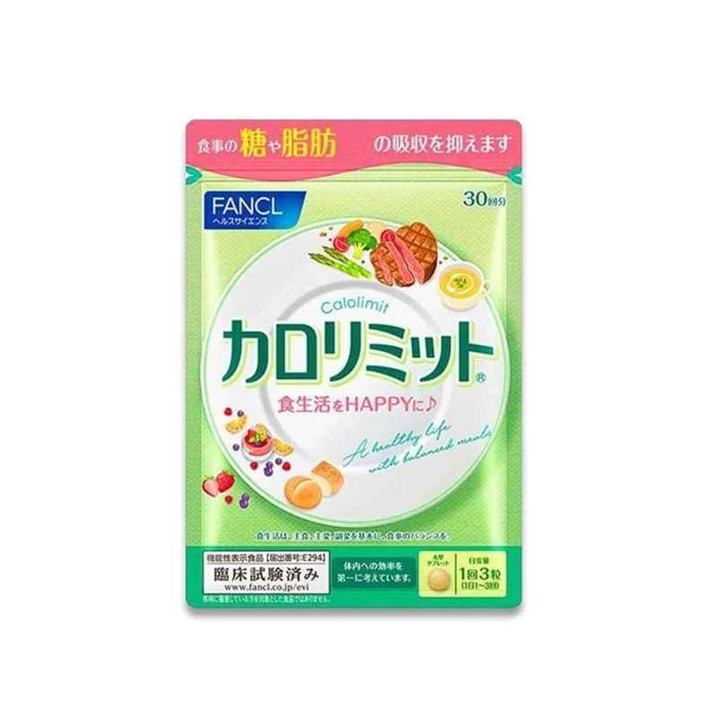 [Self-operated] Japanese FANCL Calorie Heat Control Slimming Pills 90 capsules, 30-day supply, containing oolong green tea essence, safe to eat out without fear of gaining weight