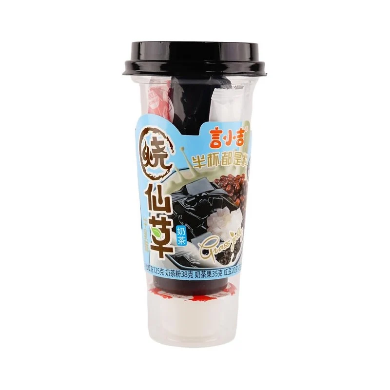 [Self-operated] Chinese Yan Xiaoji Shao Xiancao Milk Tea Drink Milk Flavor 238g Half cup full of ingredients to brew hot drink Three-piece milk tea Internet celebrity snacks