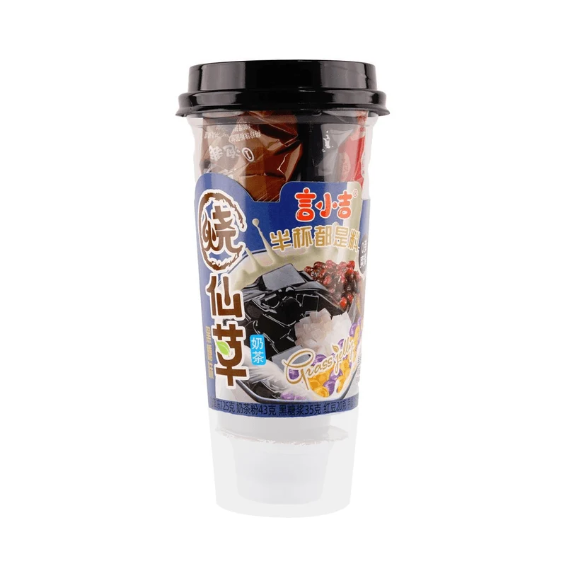 [Self-operated] Chinese Yan Xiaoji Shao Xiancao milk tea drink brown sugar flavor 238g half cup full of ingredients to brew hot drink three-piece milk tea internet celebrity snacks