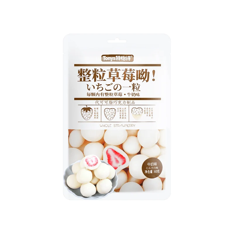 [Self-operated] Japanese Tonys freeze-dried whole strawberry sandwich chocolate milk flavor 60g cocoa butter substitute casual Internet celebrity snacks office snacks