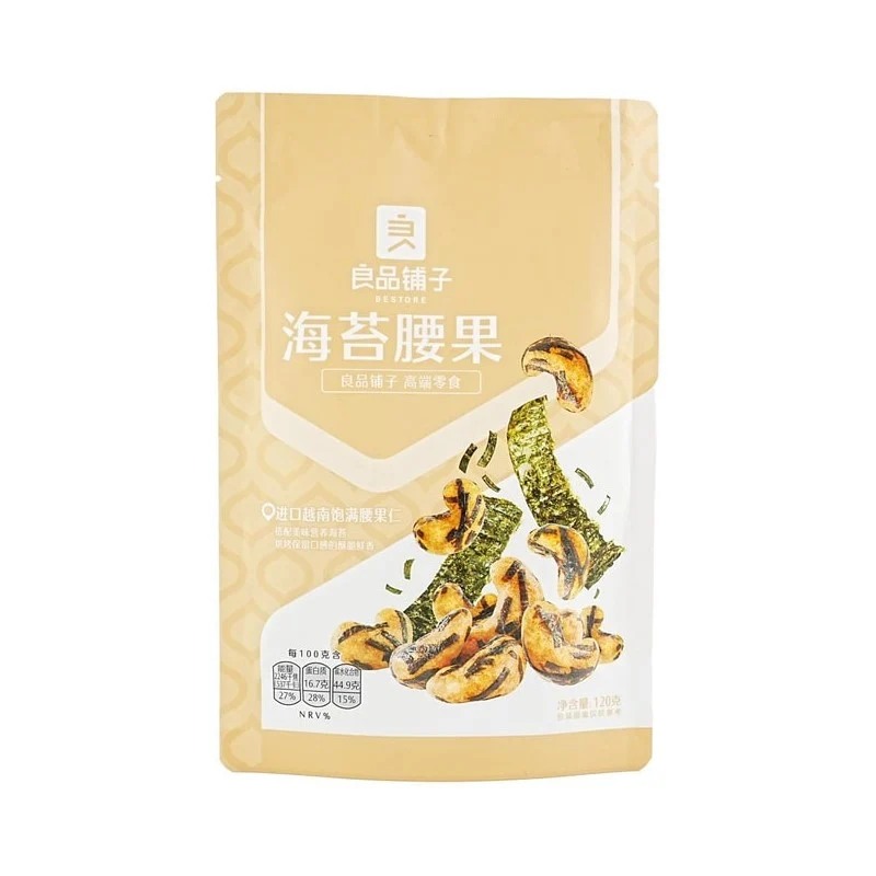 [Self-operated] China BESTORE Bestore Seaweed Cashew Nuts 120g Nut Roasted Seeds Casual High-end Snacks