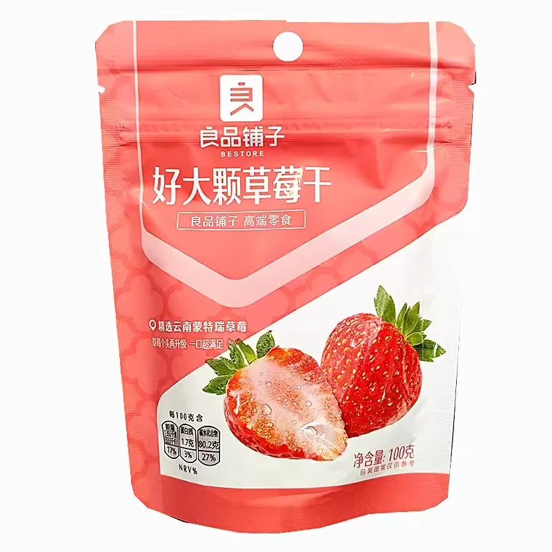 [Self-operated] China BESTORE BESTORE Big Dried Strawberries 100g Baked Strawberry Dried Fruit Preserved Fruit Dried Fruit Preserved Snacks
