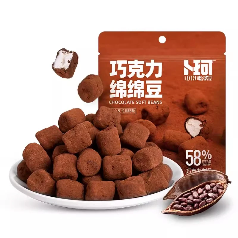 [Self-operated] Chinese Bu Ke Zero-point Chocolate Mianmian Bean 52g Sandwich Chocolate Marshmallow Rich Pure Cocoa Butter Fudge Casual Wedding Candy Snacks Candy Snacks