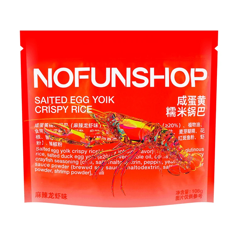 [Self-operated] Chinese NOFUNSHOP boring shop salted egg yolk glutinous rice crispy spicy lobster flavor 108g handmade glutinous rice crispy snacks