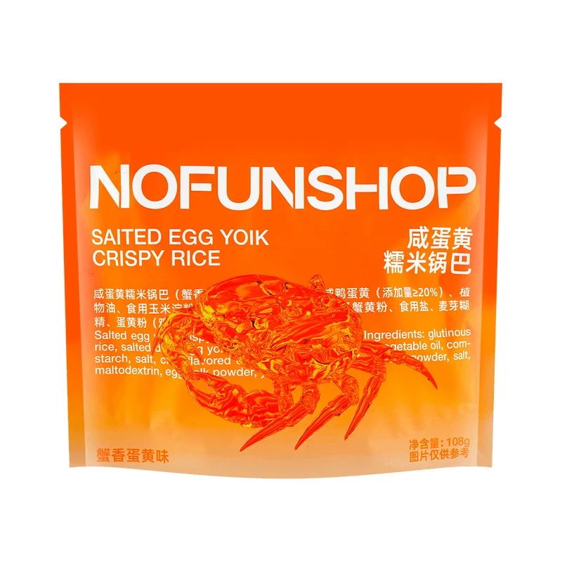 [Self-operated] Chinese NOFUNSHOP boring shop salted egg yolk glutinous rice crispy crab flavored egg yolk flavor 108g handmade glutinous rice crispy snacks