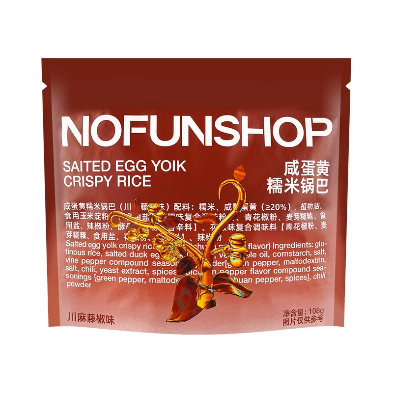[Self-operated] Chinese NOFUNSHOP boring shop salted egg yolk glutinous rice crispy Sichuan hemp rattan pepper flavor 108g handmade glutinous rice crispy snack snacks