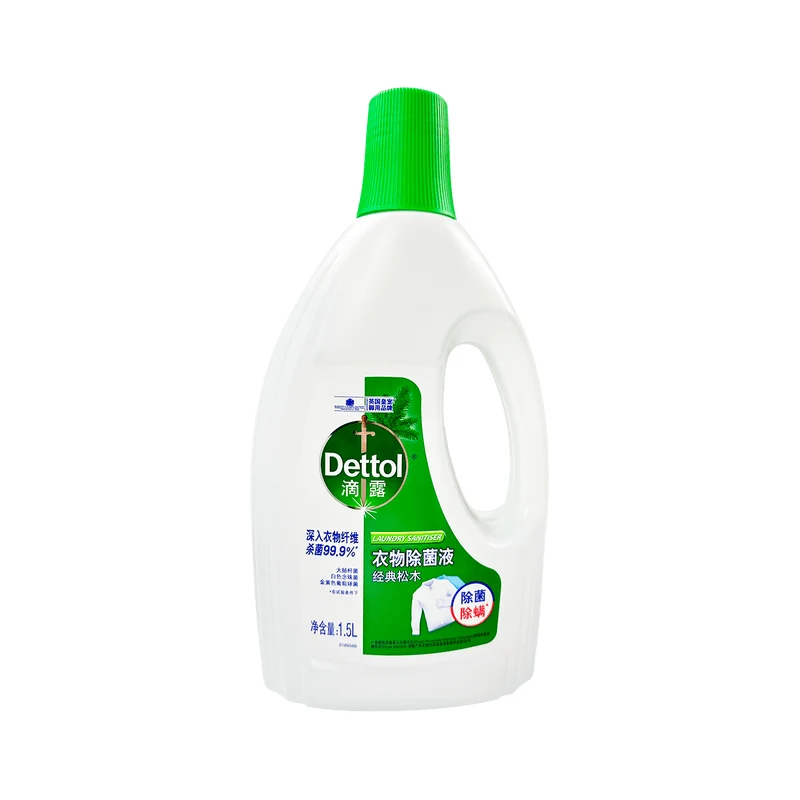 [Self-operated] British DETTOL multi-effect clothing sterilization liquid classic pine 1.5L laundry sterilization, mite removal, clothing color protection, washing and care all-in-one cleansing, stain removal, long-lasting aromatic antibacterial and deodorizing