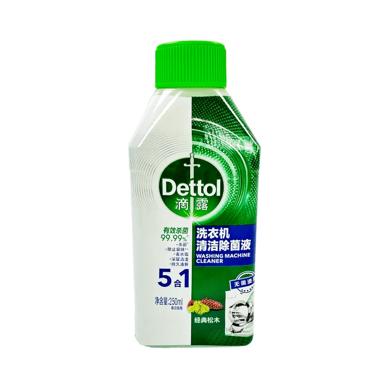 [Self-operated] British DETTOL washing machine cleaning and sterilizing liquid 5-in-1 classic pine 250ml laundry drum no-soak powerful descaling stains fully automatic drum sterilization and descaling cleaning agent