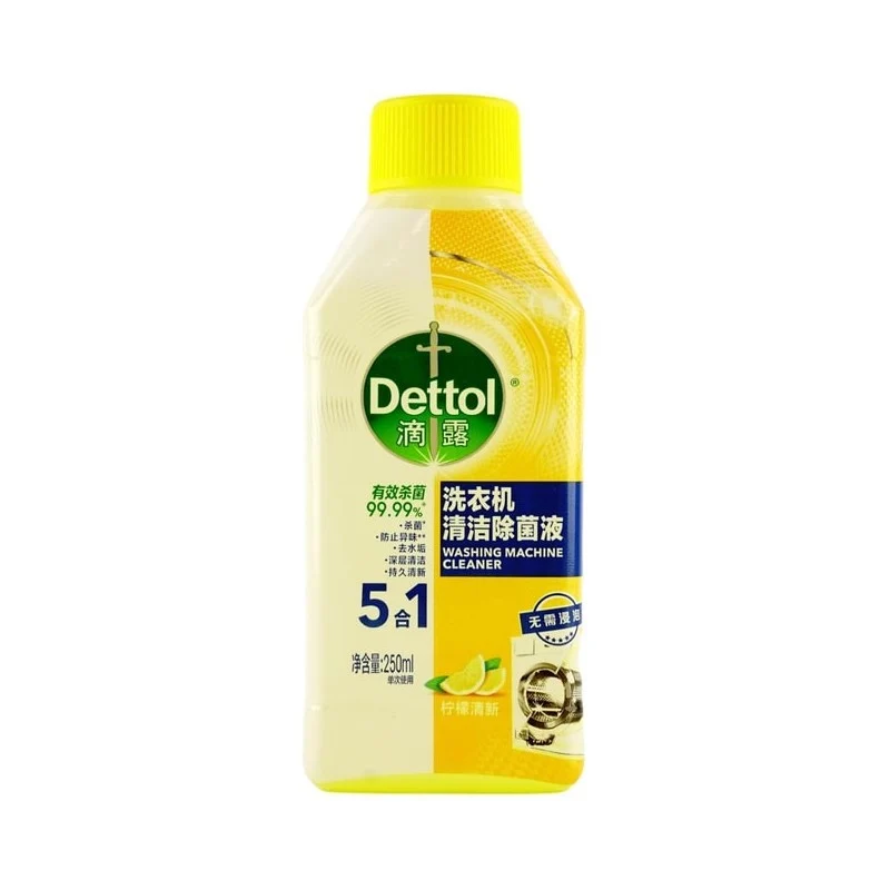[Self-operated] British DETTOL washing machine cleaning and sterilizing liquid 5-in-1 lemon fresh 250ml laundry drum no-soak powerful descaling stains fully automatic drum sterilization and descaling cleaning agent