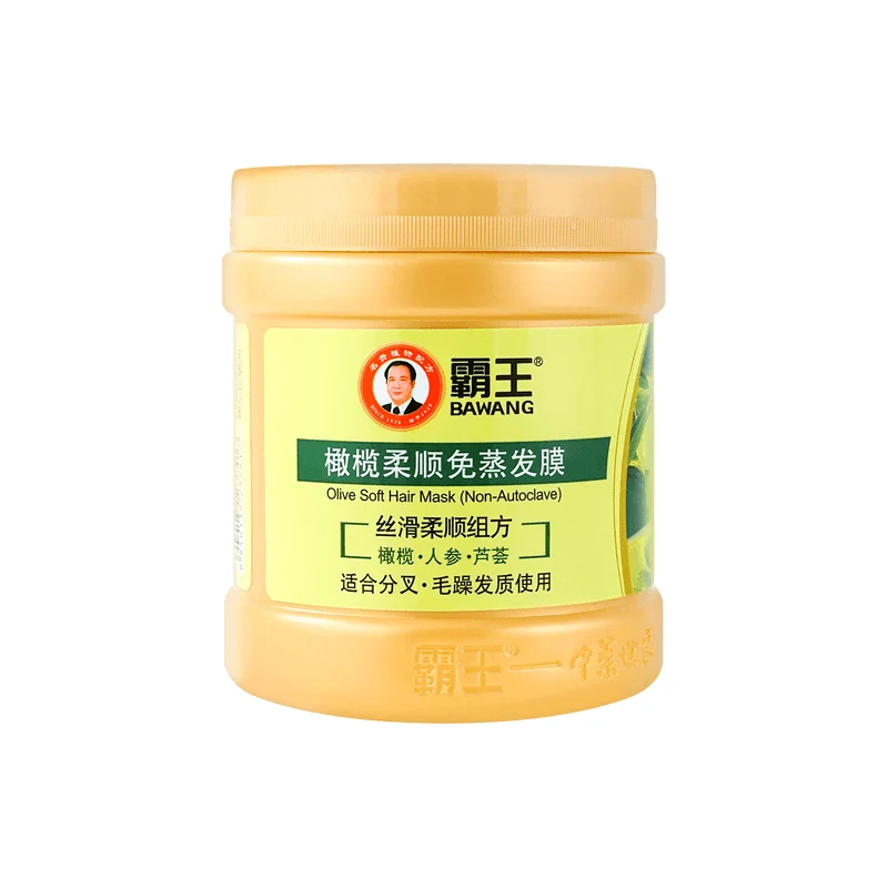 [Self-operated] China Overlord Olive Smoothing Non-Evaporation Mask 500g Herbal hair care silky and smooth formula suitable for split ends, frizzy hair, dyed, permed and damaged hair