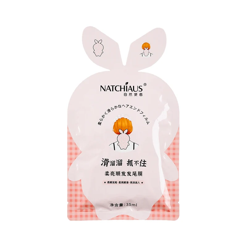 [Self-operated] China NATCHIAUS Natural Messenger Soft and Smooth Hair Tail Mask 35ml Steam-free Baking Oil Conditioner Hair Mask Repairs Damage and Long-lasting Fragrance