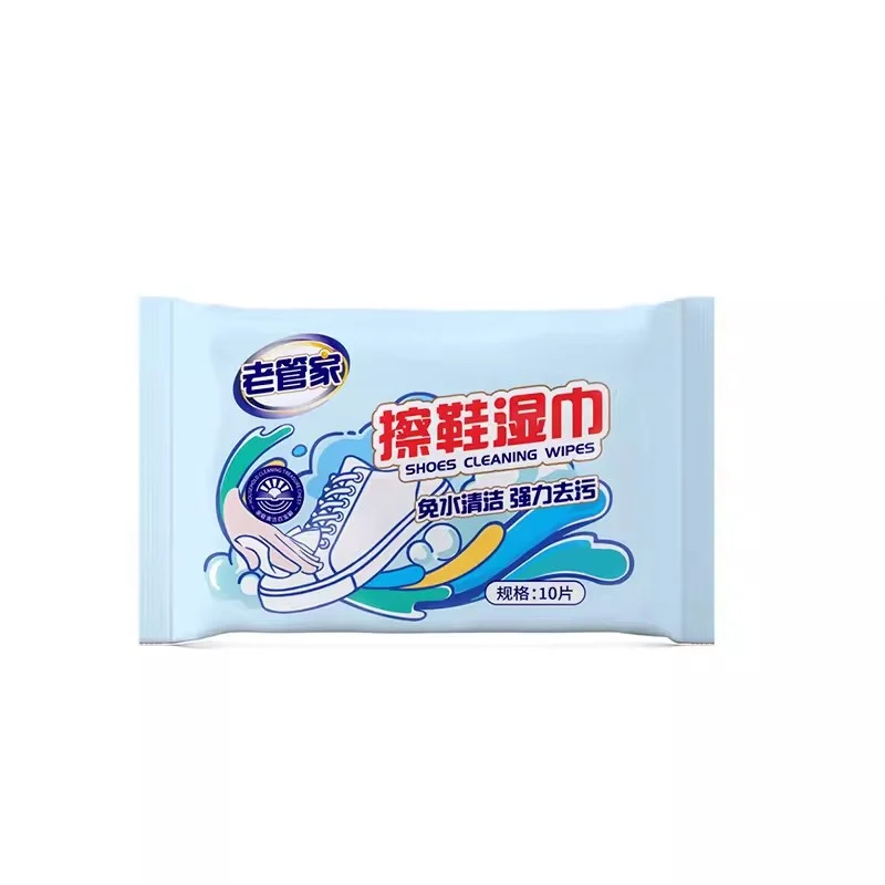 [Self-operated] China Old Butler Shoe Shine Wipes 10 pieces into water-free cleaning powerful decontamination white shoes shoe shine wipes sports shoes cleaning paper towel leather shoes universal water-free decontamination