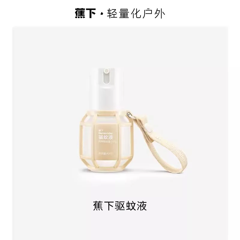 [Self-operated] China Beneunder Banana Mosquito Repellent Spray 40ml Citrus Scent Anti-mosquito Bites Waterproof Children's Safety Toilet Water Anti-itch Liquid