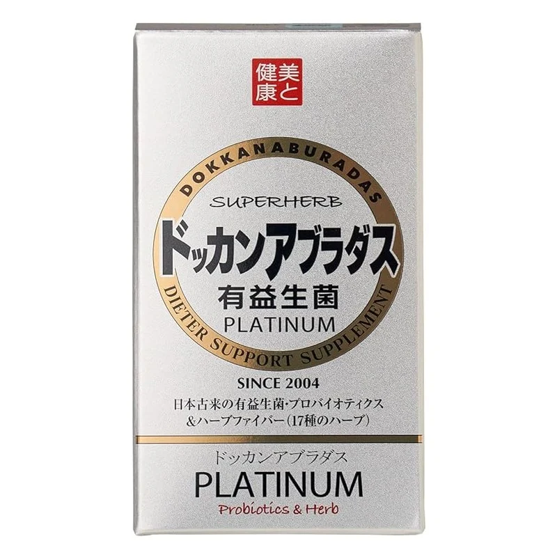 [Self-operated] Japanese DOKKAN enzyme PLATINUM platinum version 300 billion live bacteria 180 capsules HERB health shop night enzyme plant enzyme strongest version 180 capsules