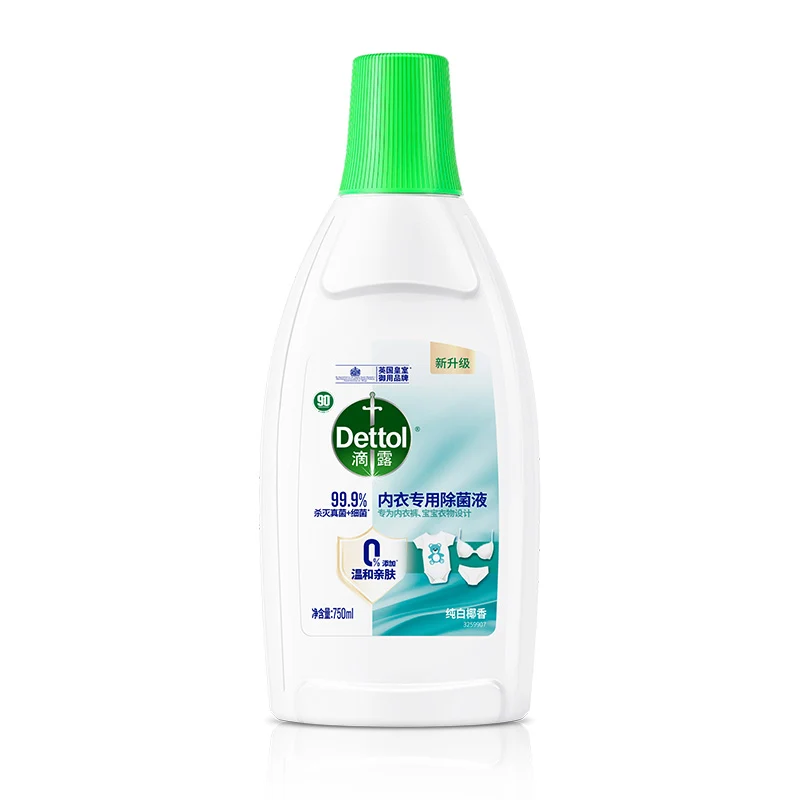 [Self-operated] British DETTOL Dettol underwear special sterilizing liquid pure white coconut fragrance 750ml maternal and infant women's underwear special antibacterial blood-stained clothing sterilizing liquid