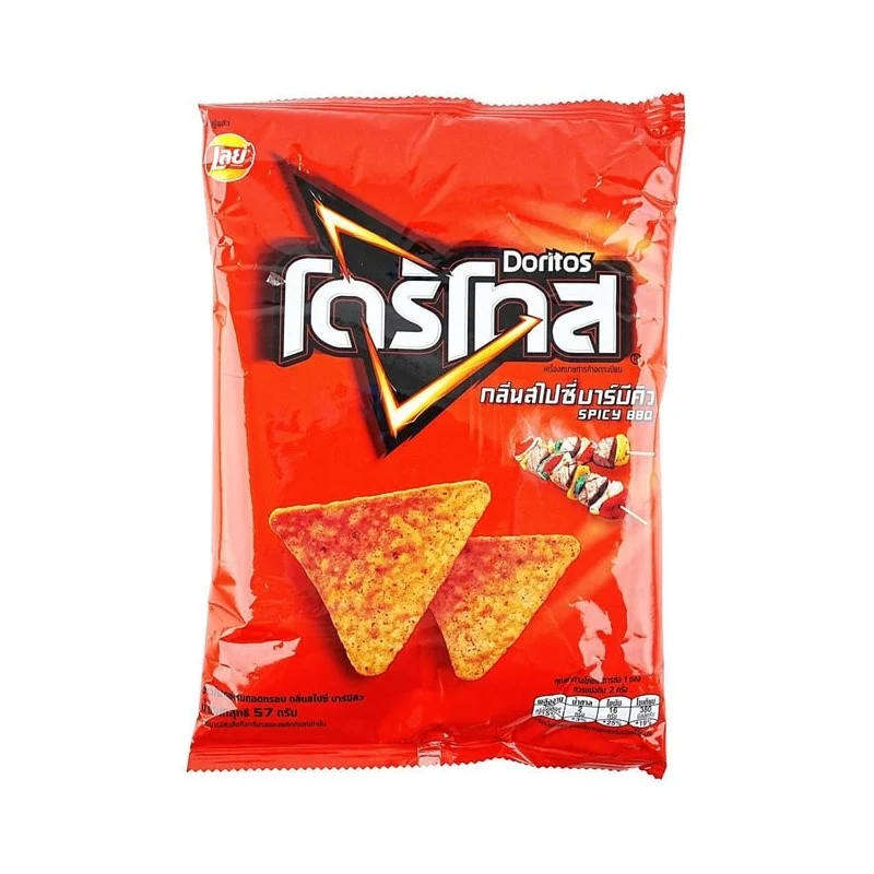 [Self-operated] Pepsi LAY'S DORITOS Doritos Nachos Potato Chips Thai Limited Edition Spicy BBQ Flavor 57g/bag