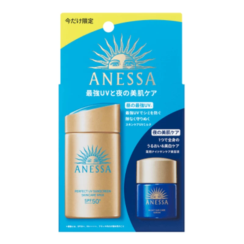 [Self-operated] Japanese SHISEIDO Japanese ANESSA 24-year new version upgraded small gold bottle sunscreen lotion 60ml + night after-sun repair essence 12ml limited set