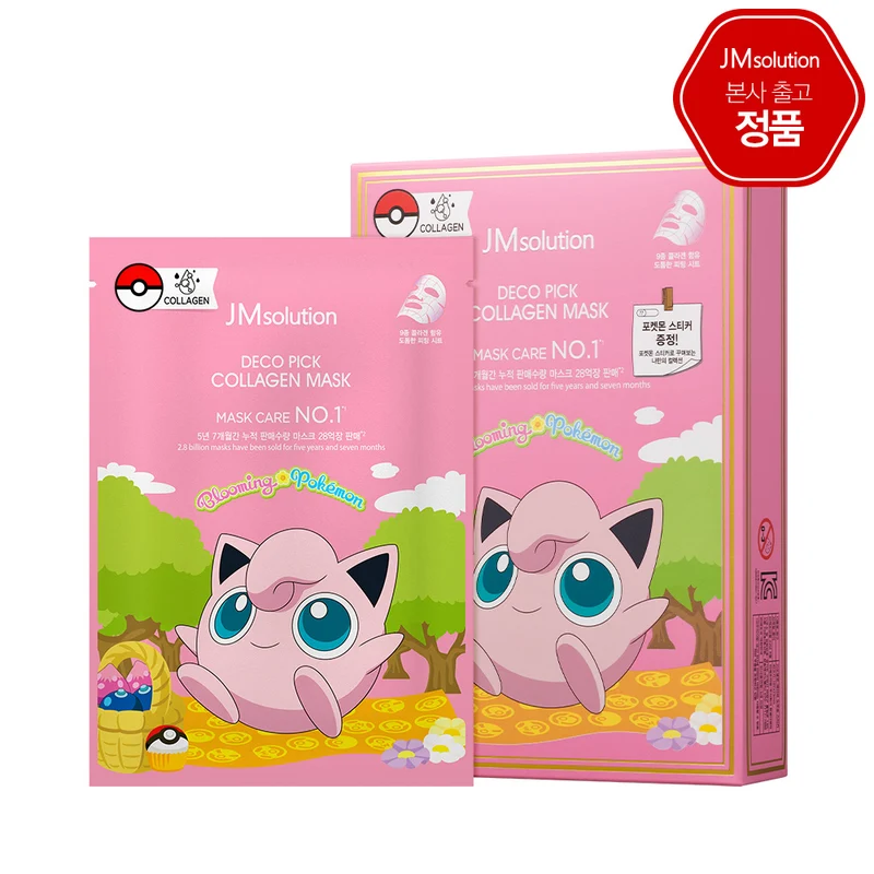 [Self-operated] Korean JM SOLUTION Pokémon Series Collagen Mask 10 pieces Pokémon Cartoon Mask