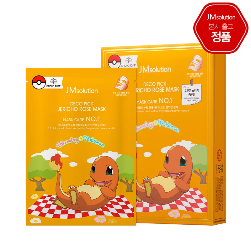 [Self-operated] Korean JM SOLUTION Pokémon Series Rose Mask 10 pieces Pokémon Cartoon Mask