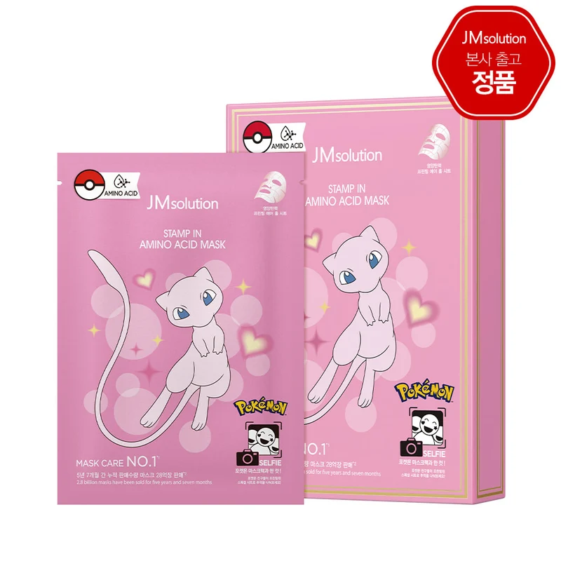 [Self-operated] Korean JM SOLUTION Pokémon Series Amino Acid Mask 10 Pieces Pokemon Cartoon Mask