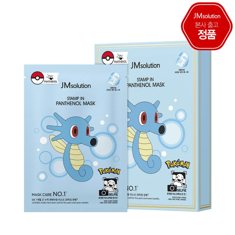 [Self-operated] Korean JM SOLUTION Pokémon Series Vitality Panthenol Mask 10 pieces Pokémon Cartoon Mask